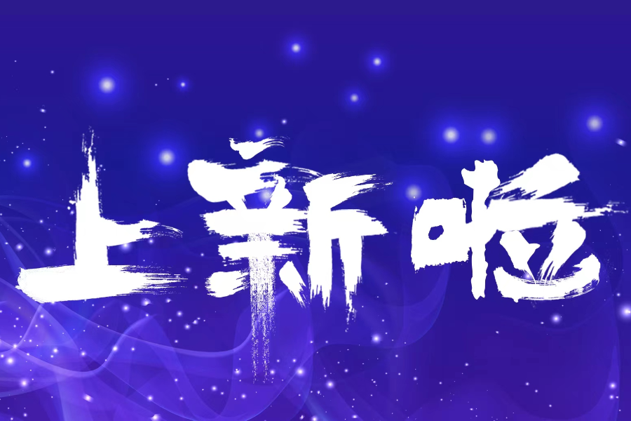 10x Flex全新解决方案，实现单细胞基因表达“兼收并蓄”